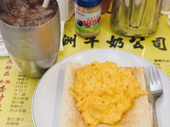 -澳洲牛奶公司(佐敦店)