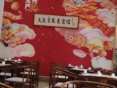 -天龙宝严素食馆(大兴善寺店)
