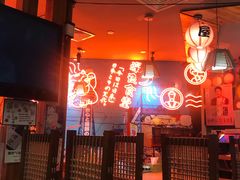 -有喜屋·深夜食堂(北京西路店)