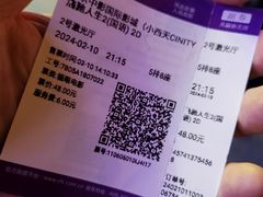 -中影国际影城(小西天CINITY店)