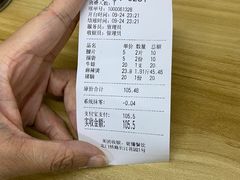 -四川老牛麻辣烫(北门桥店)