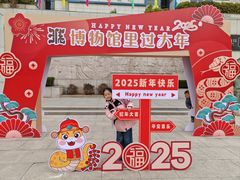 -淮安市博物馆