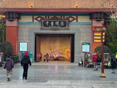 -郑州方特梦幻王国