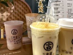 酒酿麻薯豆乳茶-古茗(下城香积寺路店)