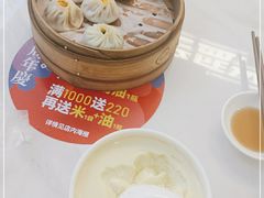 -老盛兴汤包馆(华灵店)