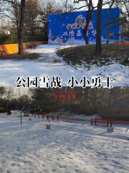 -酷酷兔少儿拓展天地