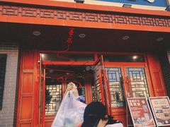 -那家老院子东北菜·饺子·小鸡炖蘑菇(艳华街店)