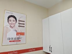 -仁爱时光·华中AI体雕·抗衰中心旗舰店