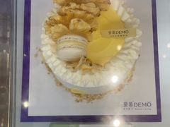 -DEMO黛慕蛋糕(中泰店)