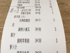 账单-CRAZYONES克芮旺斯西班牙餐厅(苏州中心店)