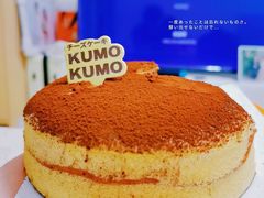 -KUMO KUMO甜品·冰淇淋(深圳壹方城店)