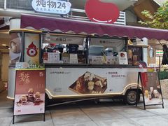 -炖物24章·顺时轻养茶(杭州大厦店)