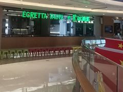 -白鹭·江南宴(茂悦东荟城店)