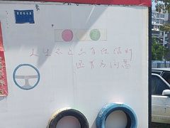 -安顺兴驾校(思明厦大总校)