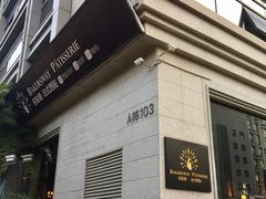 -名点荟·生日蛋糕·下午茶(五缘湾店)