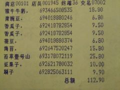-天河沃尔玛
