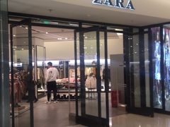 -ZARA HOME(长楹天街购物中心店)