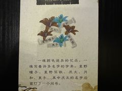 -剧狐剧本杀·月球探案馆(人民广场1号店)