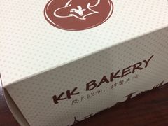 -KK BAKERY烘焙