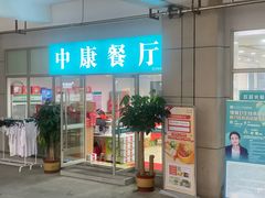 -南方医科大学深圳医院