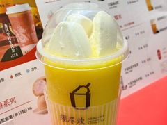 -须尽欢·冰淇淋&中国茶(翔殷路店)