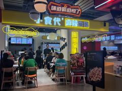 -松雷商业(南岗店)