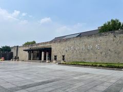 -中国黄酒博物馆