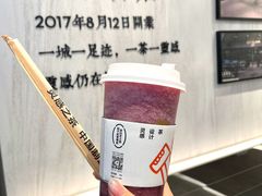 -喜茶(北京三里屯太古里店)