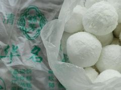 什锦元宵-壹条龙饭庄台基厂店