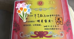 -弗蕾亚·辰月月子度假中心(光谷店)