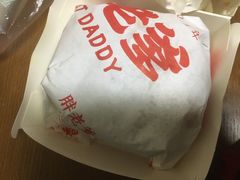 -胖老爹美式炸鸡(远洋旗舰店)