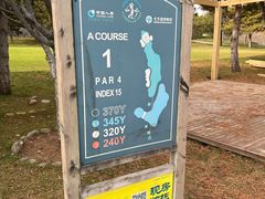 -龙熙温泉高尔夫俱乐部