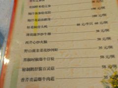 -喜相逢大酒楼(黄边南路店)