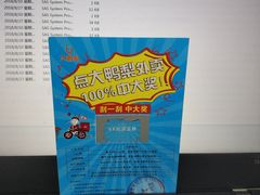 -大鸭梨烤鸭店(古城店)