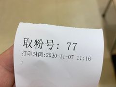 -华姐鸡粉(教育路店)