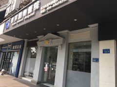 -泰洋动物医院·神经专科·磁共振·CT(天河公园总院)