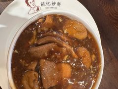 -姚记炒肝店(簋街店)