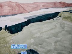-南京书画院金陵美术馆