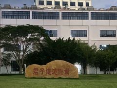 -深圳大学(丽湖校区)