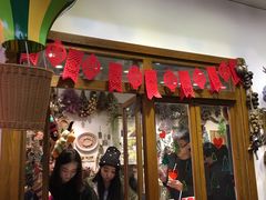 -骑鹅公社(南开大悦城店)