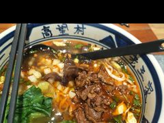 -西安老王家(振兴西路店)