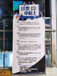 点击看大图 -北京科学中心儿童乐园