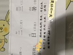 -蓝莓果幼儿园(通州梨园店)