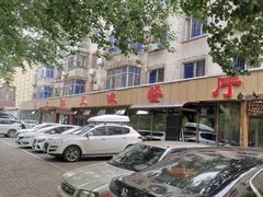 -掌上鲜(南顺城街店)