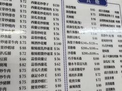 -凤城康记饭店