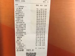 -凤凰湘语·湘粤鲜融(浦东旗舰店)