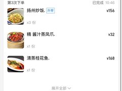 -稻香酒家(天河城店)