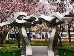 -静安雕塑公园