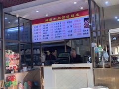 -大陈鸿源牛肉馆(大陈总店)