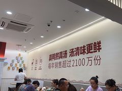 -回味鸭血粉丝汤(砂之船店)